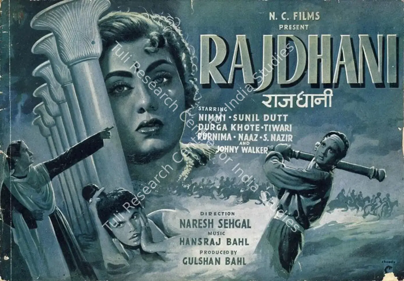 Rajdhani (1956): featured artwork