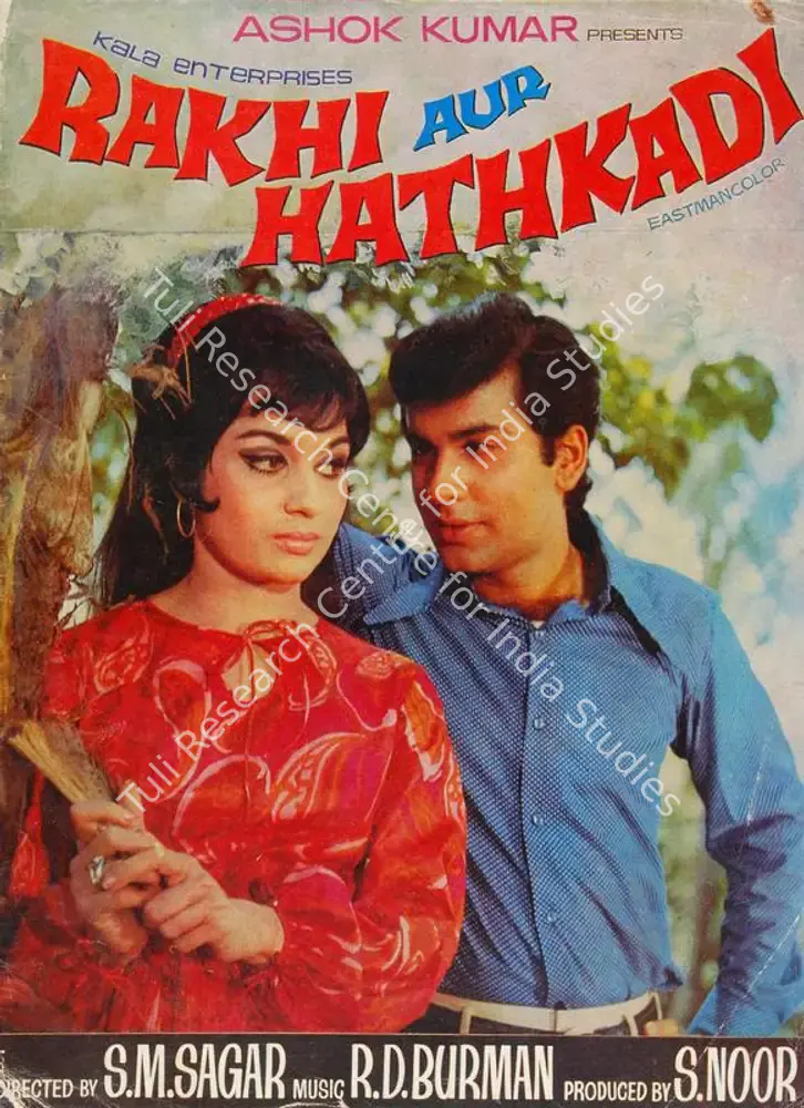 Rakhi Aur Hathkadi (1972): featured artwork
