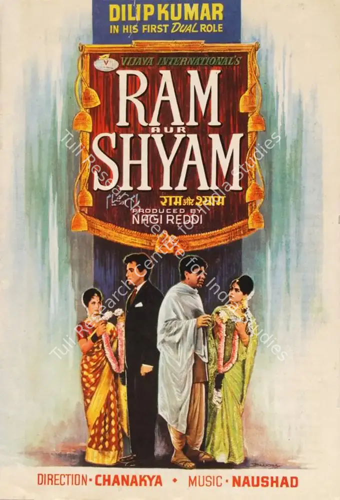 Ram Aur Shyam (1967): featured artwork