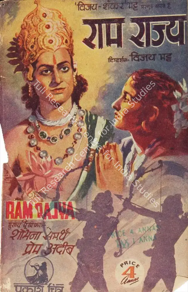Ram Rajya (1943): featured artwork
