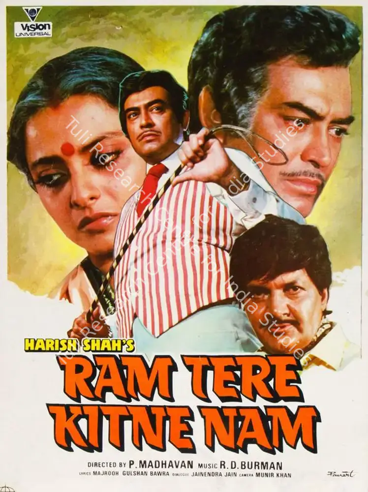 Ram Tere Kitne Nam (1985): featured artwork