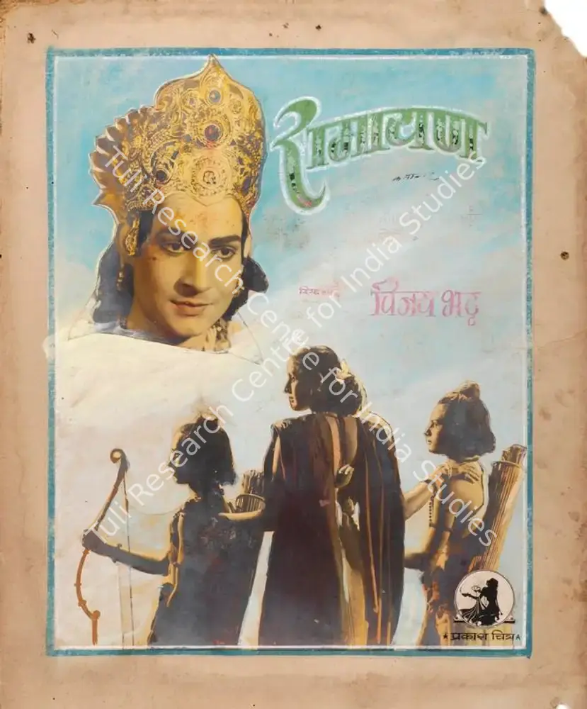 Ramayan (1954): featured artwork