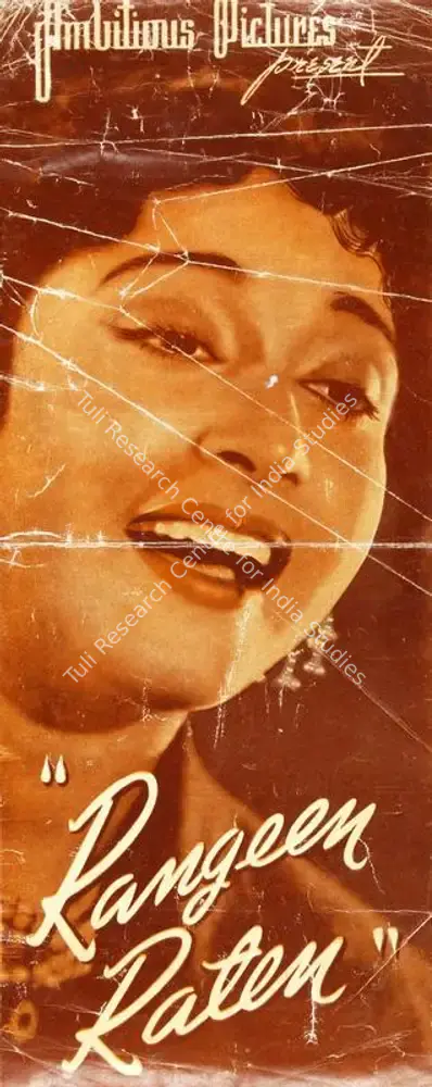 Rangeen Raten (1956): featured artwork