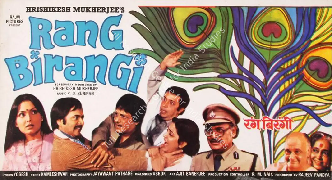 Rang Birangi (1983): featured artwork