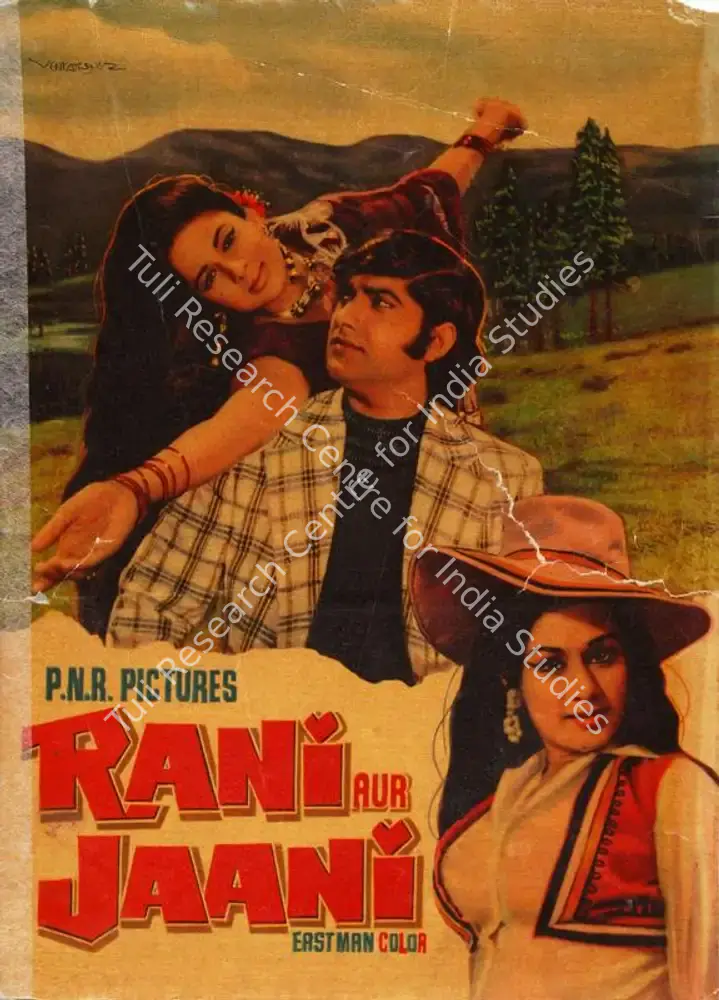Rani Aur Jaani (1973): featured artwork