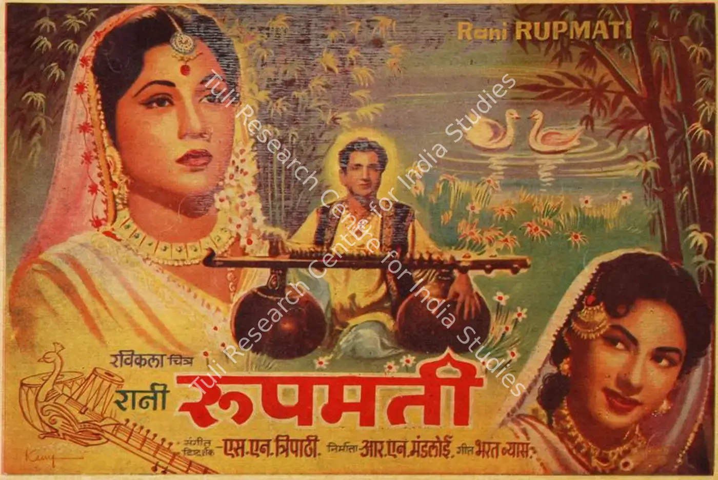 Rani Rupmati (1959): featured artwork