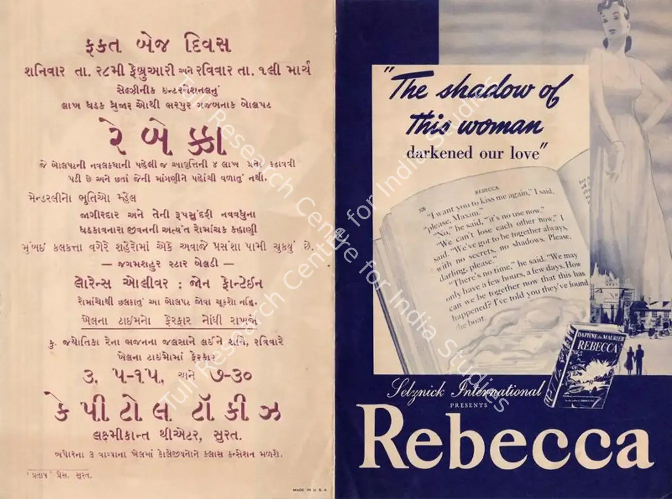 Rebecca (1940): featured artwork