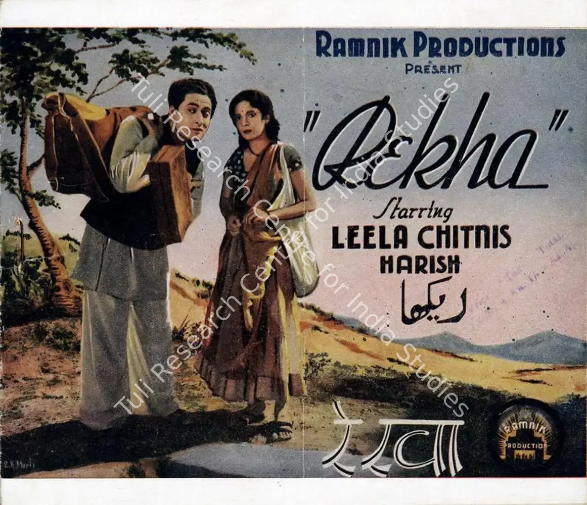 Rekha (1943): featured artwork