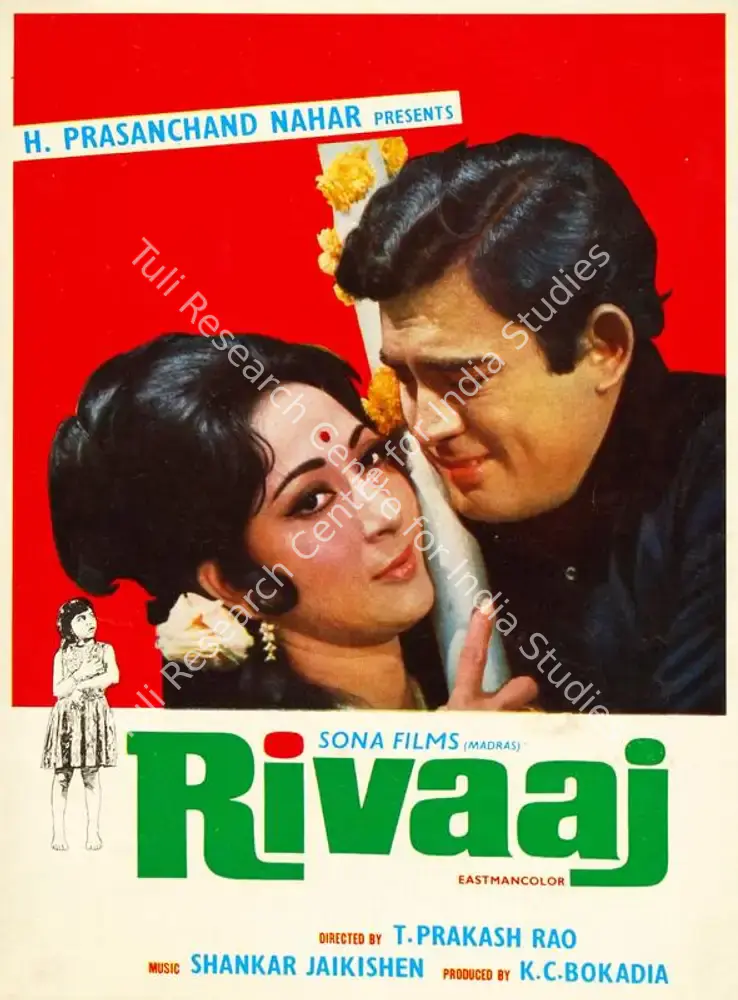 Rivaaj (1972): featured artwork