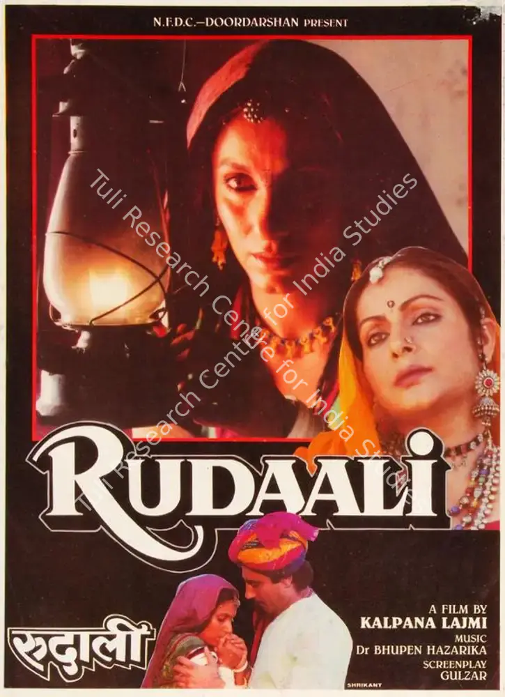 Rudaali (1992): featured artwork