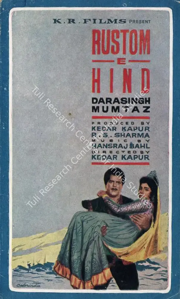 Rustom E Hind (1965): featured artwork