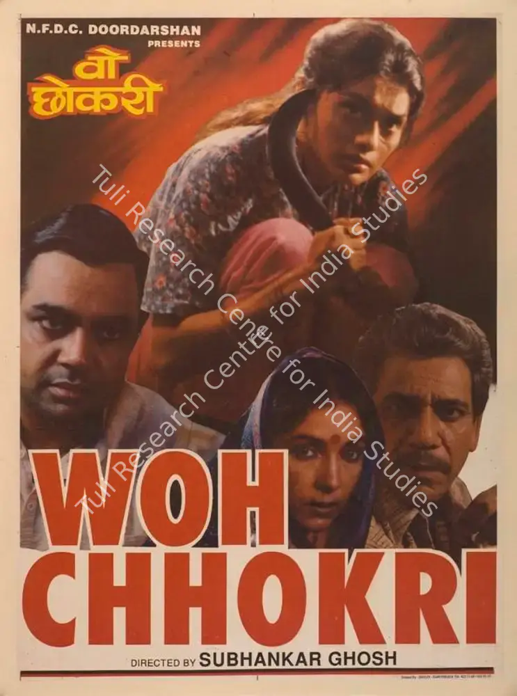 Woh Chhokri (1993): featured artwork