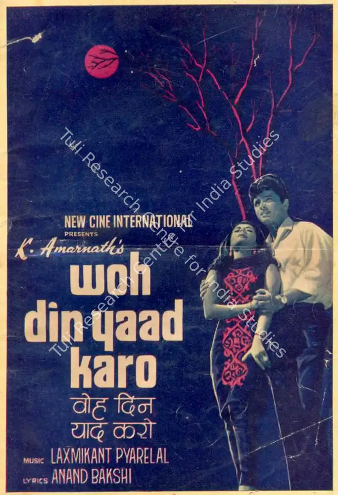 Woh Din Yaad Karo (1971): featured artwork