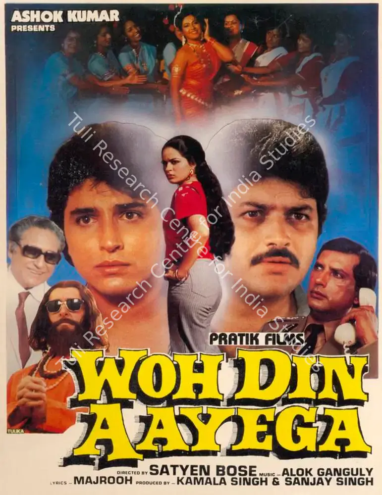 Woh Din Aayega (1986): featured artwork
