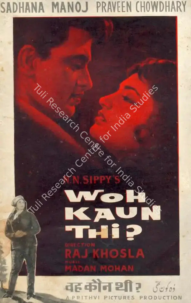 Woh Kaun Thi (1964): featured artwork