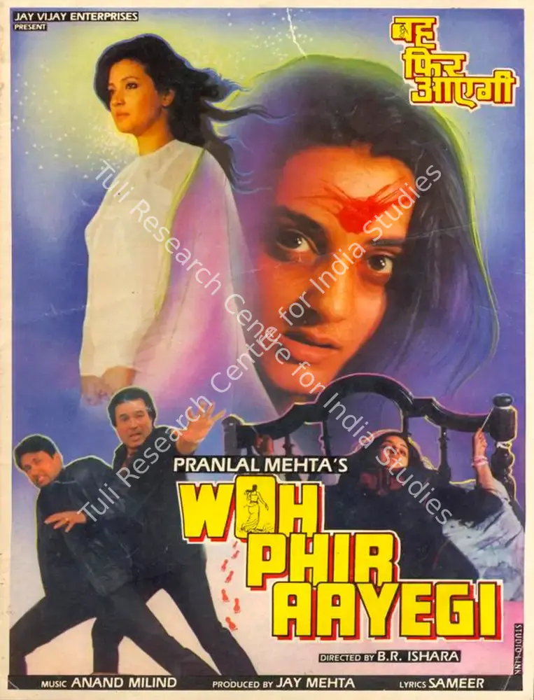 Woh Phir Aayegi (1988): featured artwork