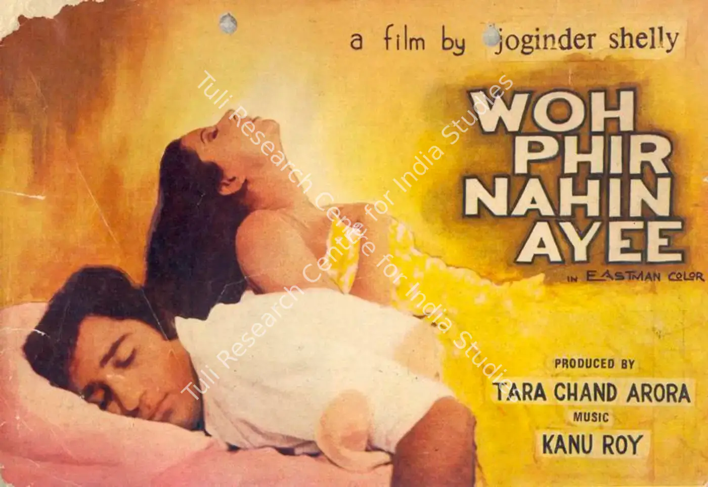 Woh Phir Nahin Ayee (1981): featured artwork
