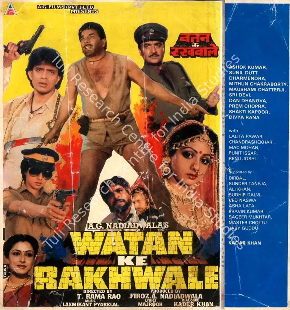 Watan Ke Rakhwale (1987): featured artwork
