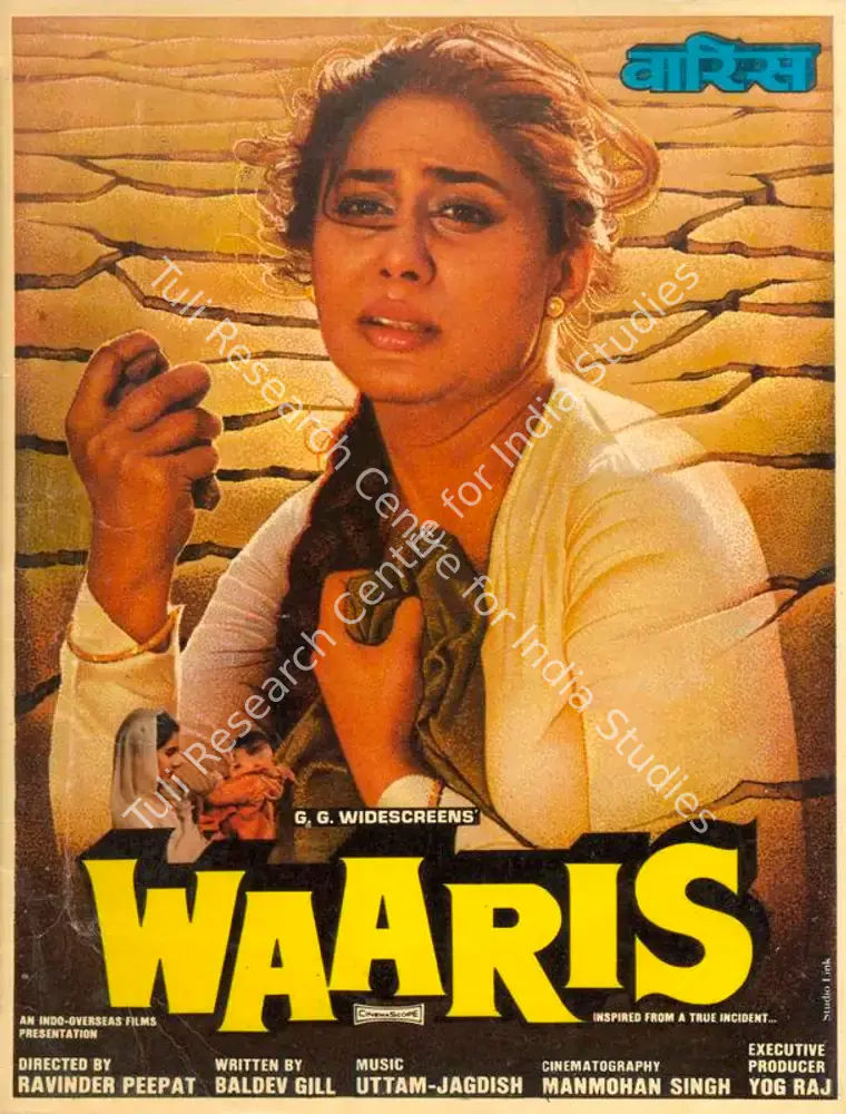 Waaris (1988): featured artwork