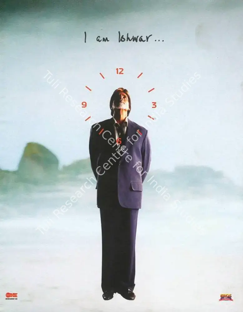 Waqt (2005): featured artwork