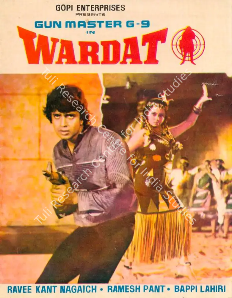 Wardat (1981): featured artwork