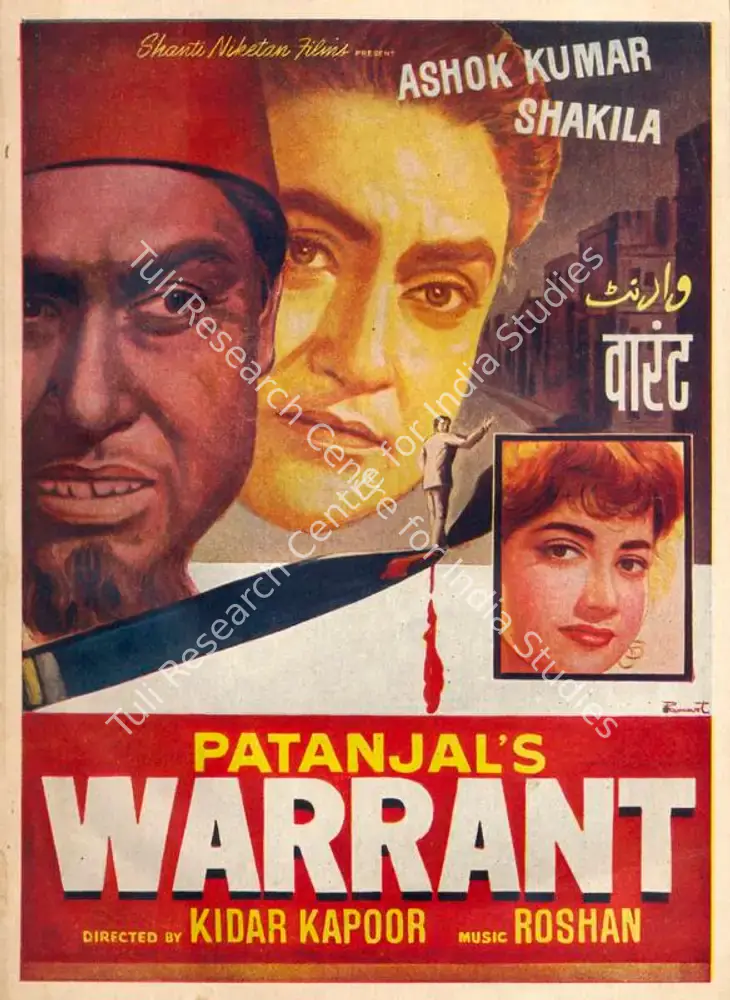 Warrant (1961): featured artwork
