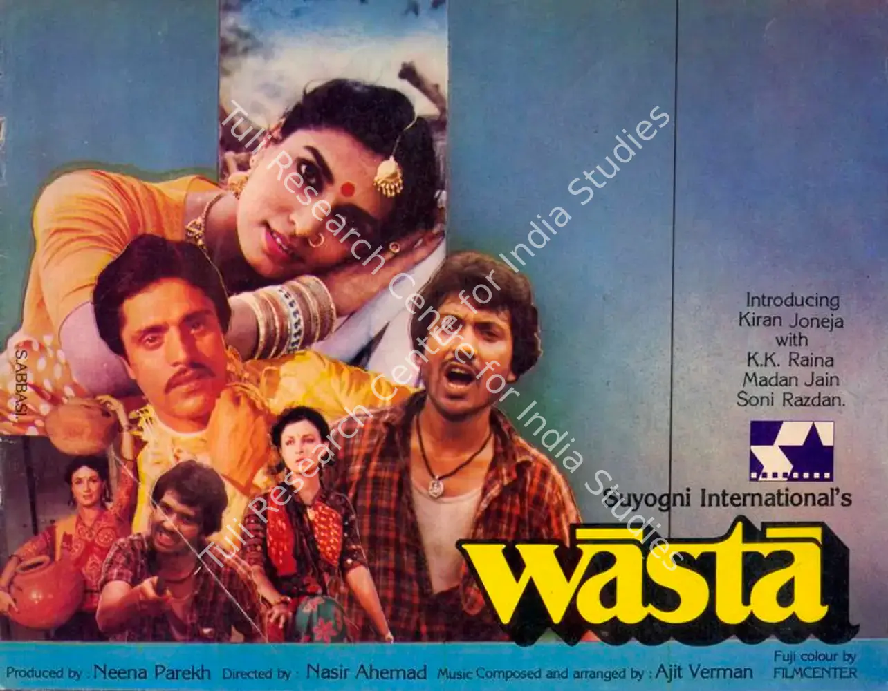 Wasta (1989): featured artwork