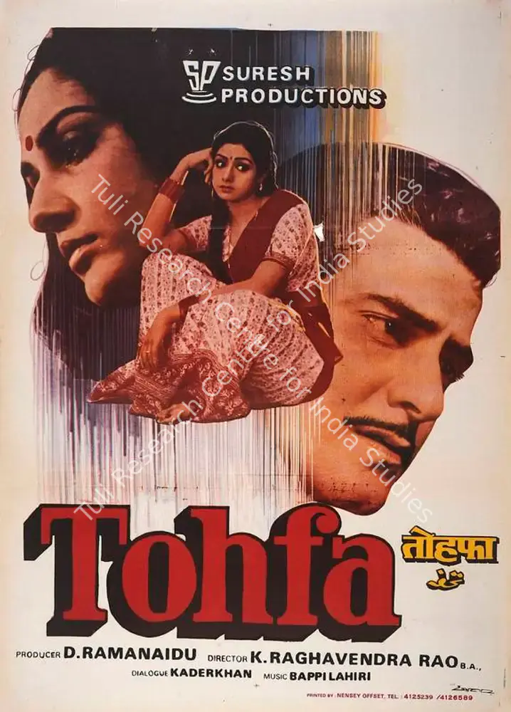 Tohfa (1984): featured artwork