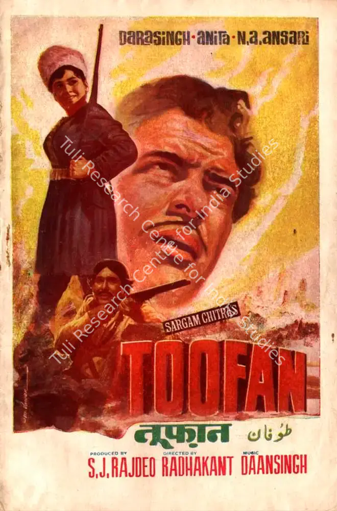 Toofan (1969): featured artwork