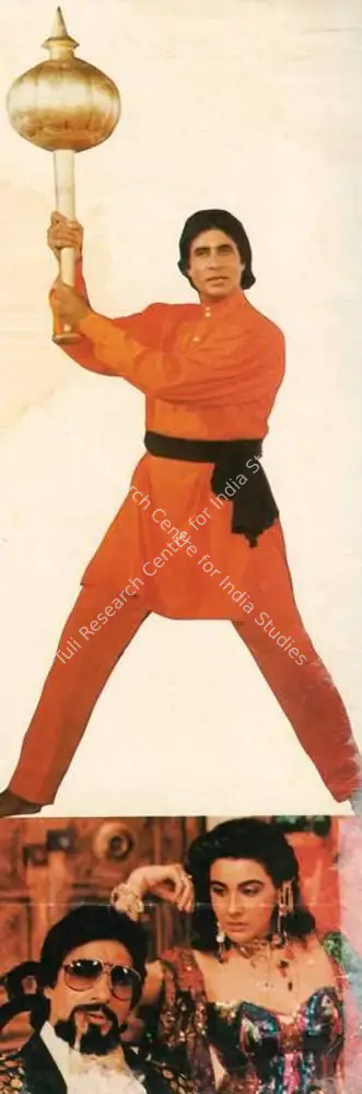 Toofan (1989): featured artwork