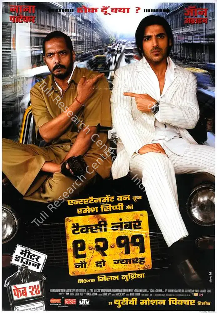 Taxi No 9211 (2006): featured artwork