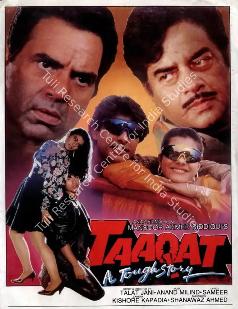 Taaqat (1995): featured artwork