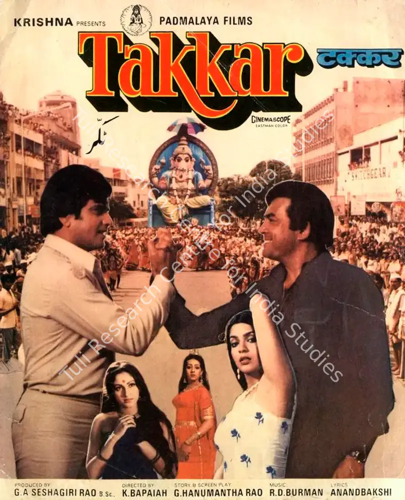 Takkar (1980): featured artwork