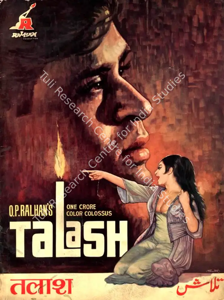 Talash (1969): featured artwork