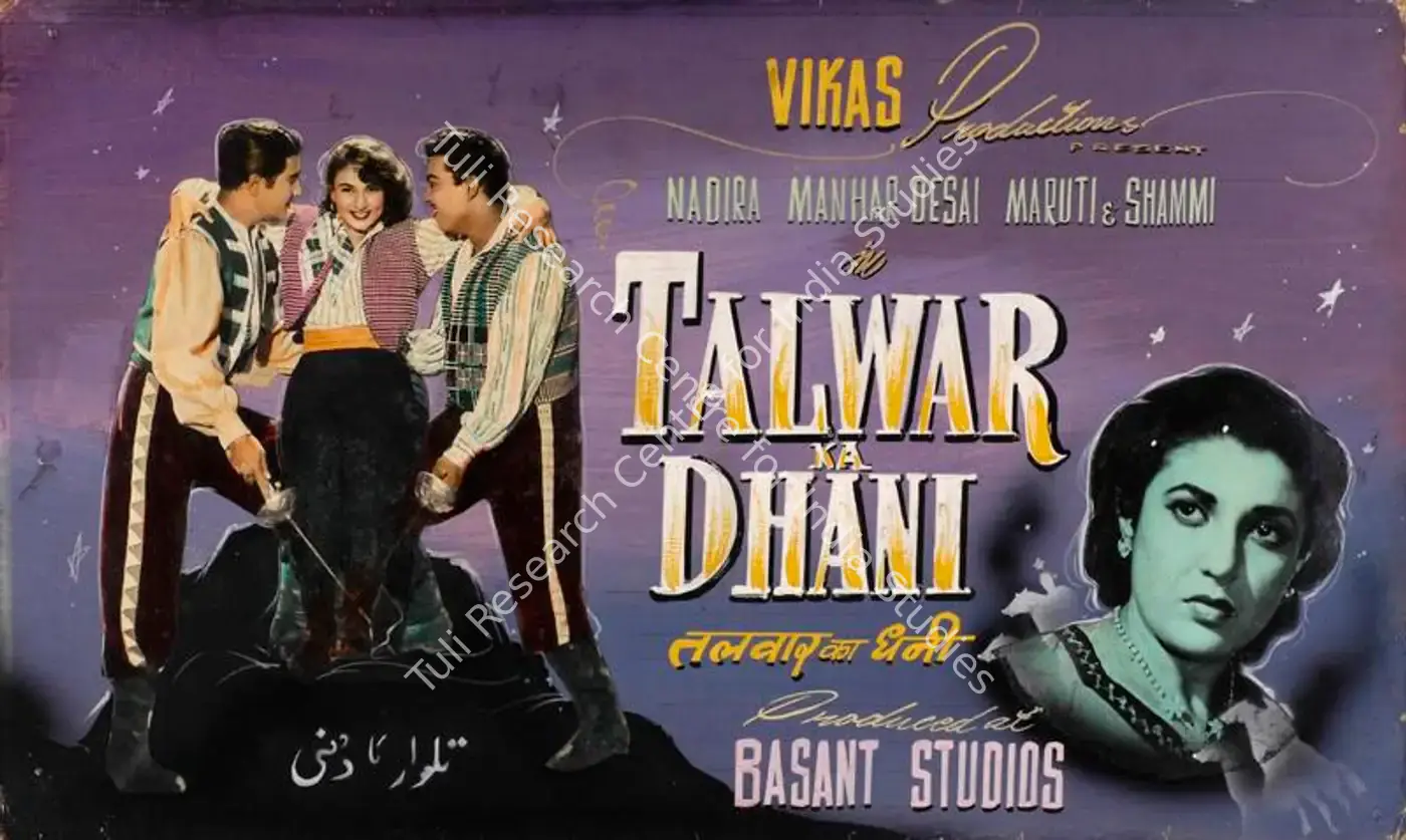 Talwar Ka Dhani (1956): featured artwork
