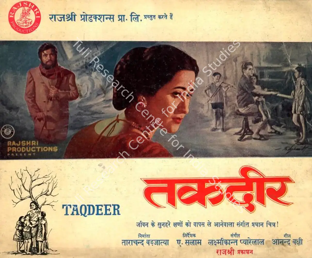 Taqdeer (1967): featured artwork