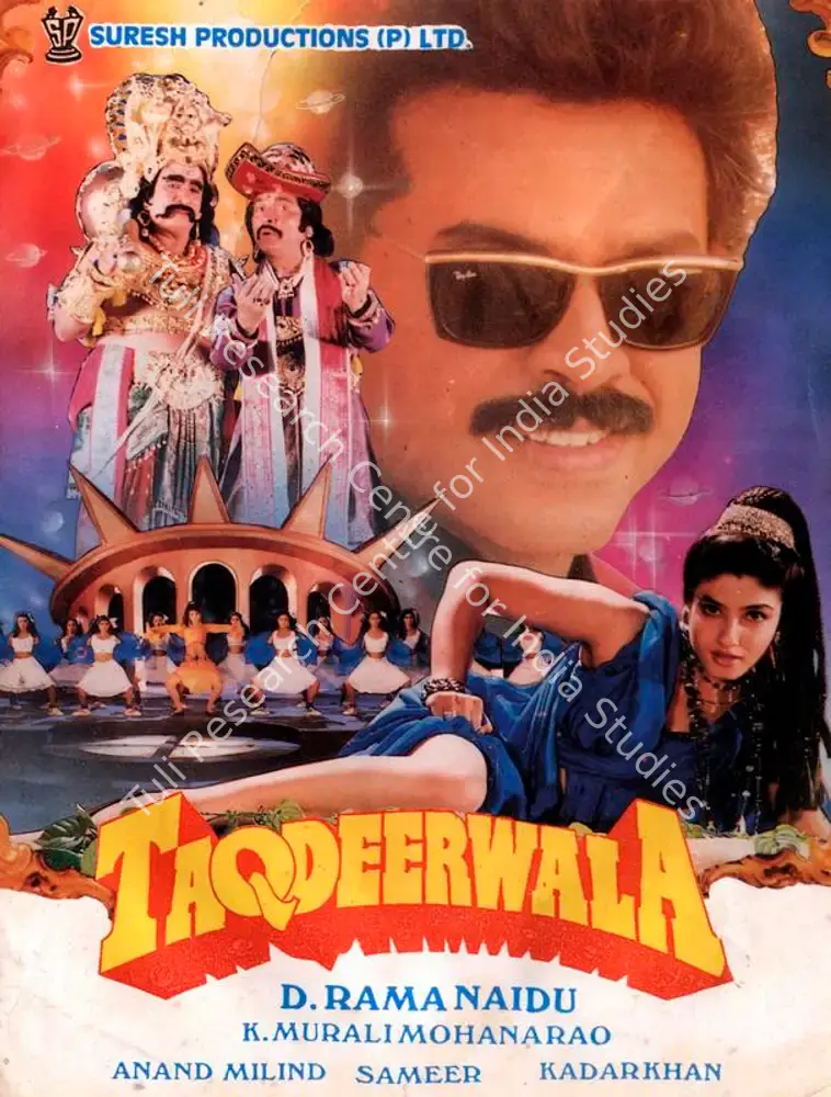Taqdeerwala (1995): featured artwork