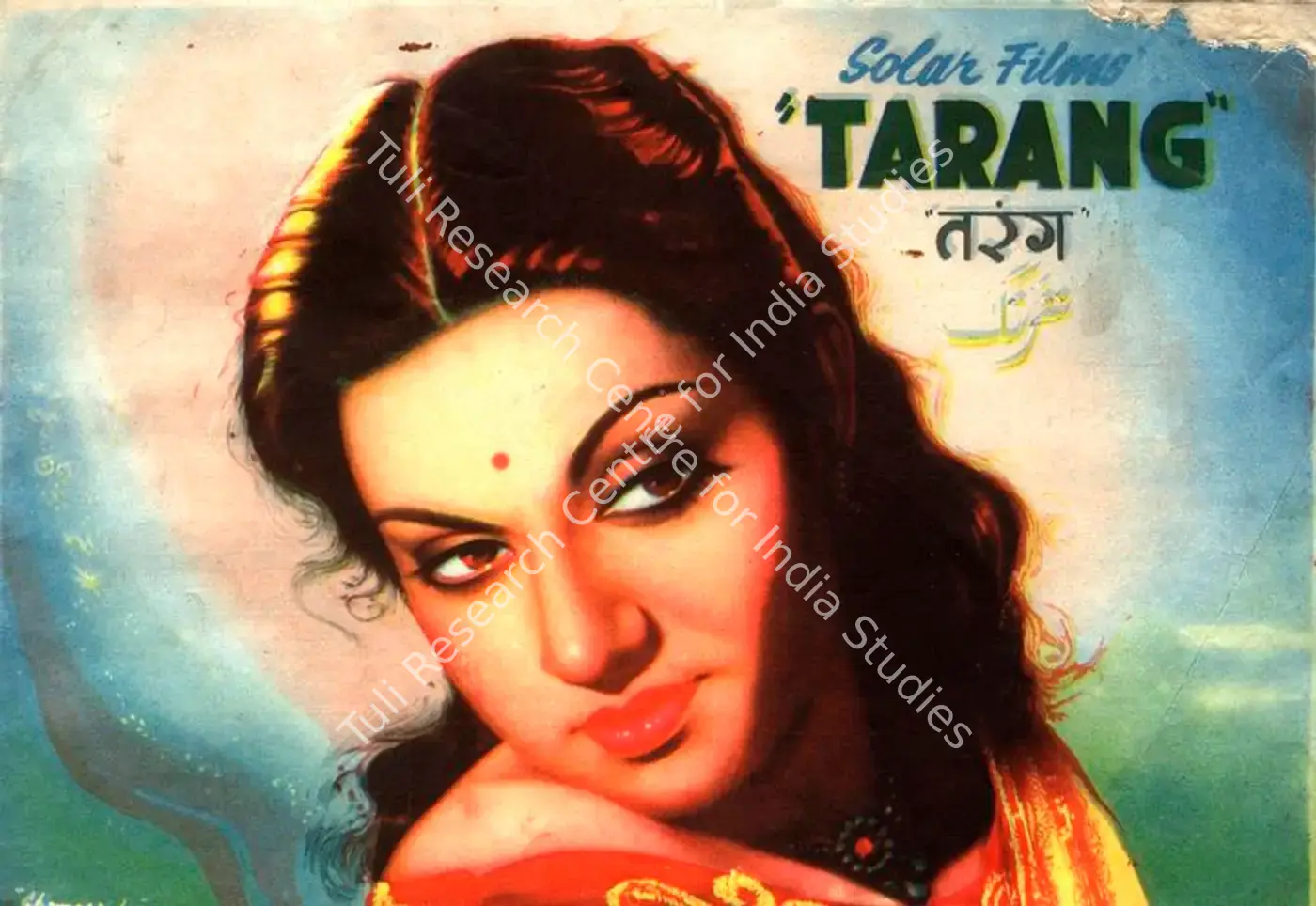 Tarang (1952): featured artwork