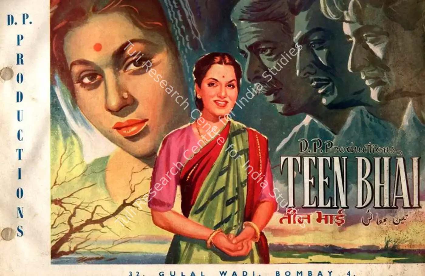 Teen Bhai (1955): featured artwork