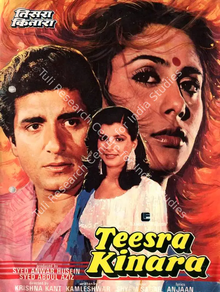 Teesra Kinara (1986): featured artwork