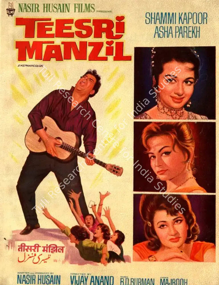Teesri Manzil (1966): featured artwork