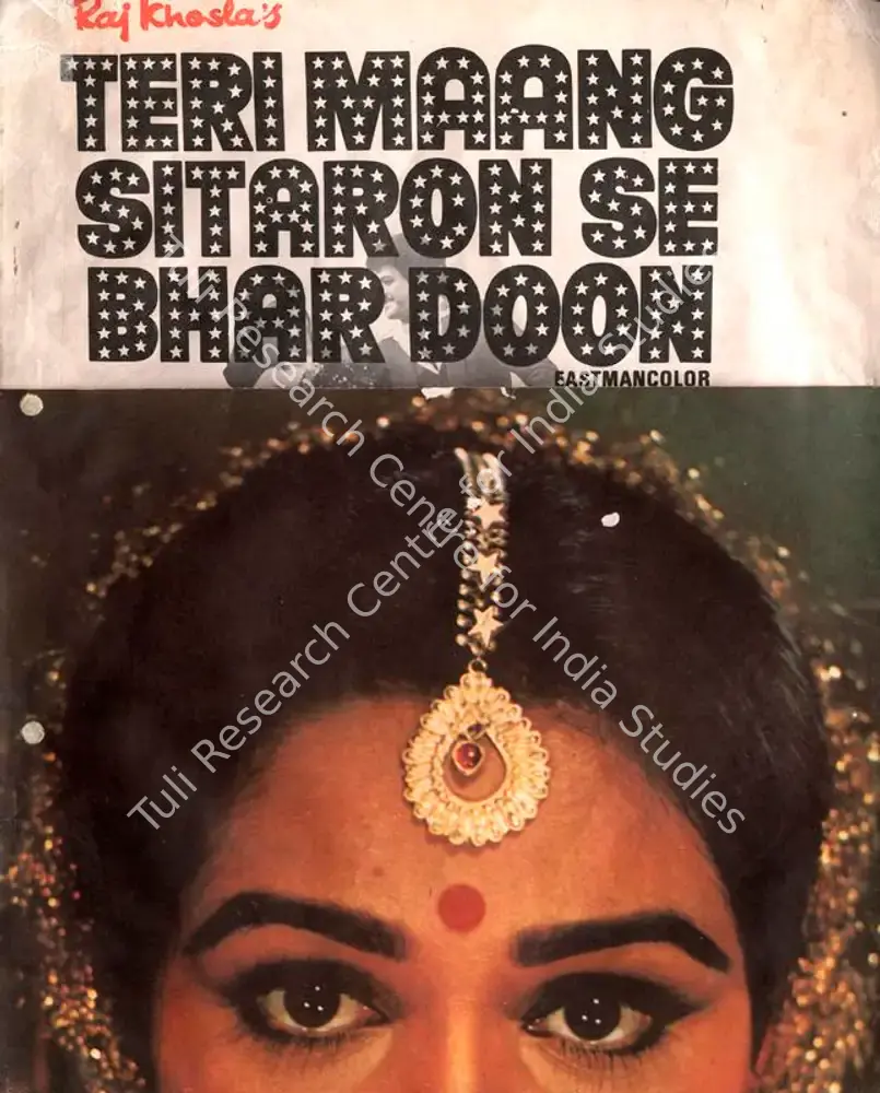 Teri Maang Sitaron Se Bhar Doon (1982): featured artwork