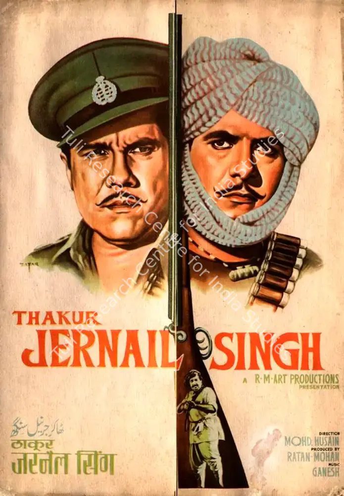 Thakur Jernail Singh (1966): featured artwork