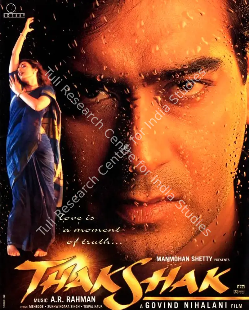 Thak Shak (1999): featured artwork