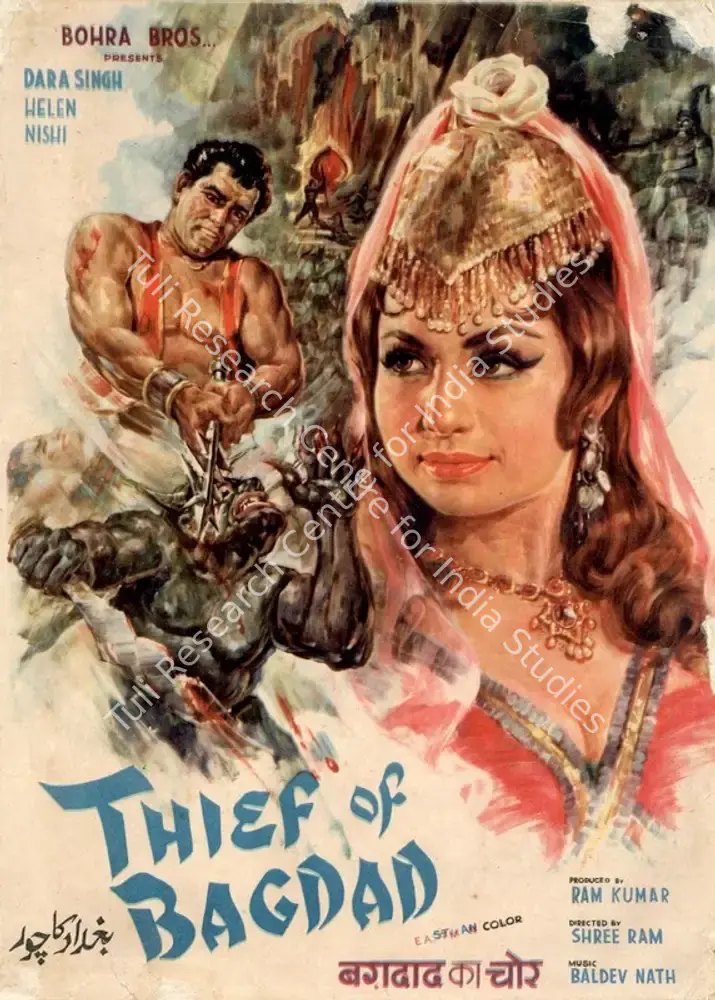 Thief of Bagdad (1969): featured artwork
