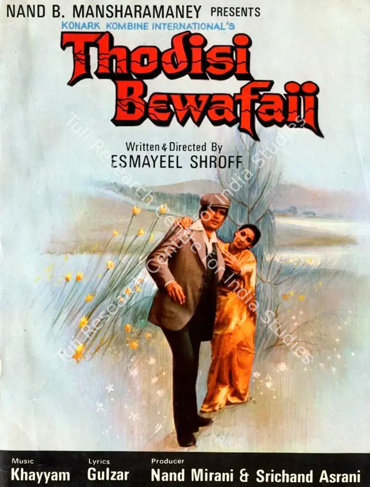 Thodisi Bewafaii (1980): featured artwork