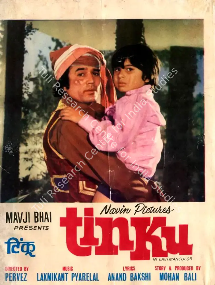 Tinku (1977): featured artwork