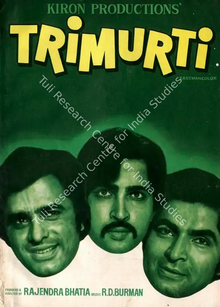Trimurti (1974): featured artwork