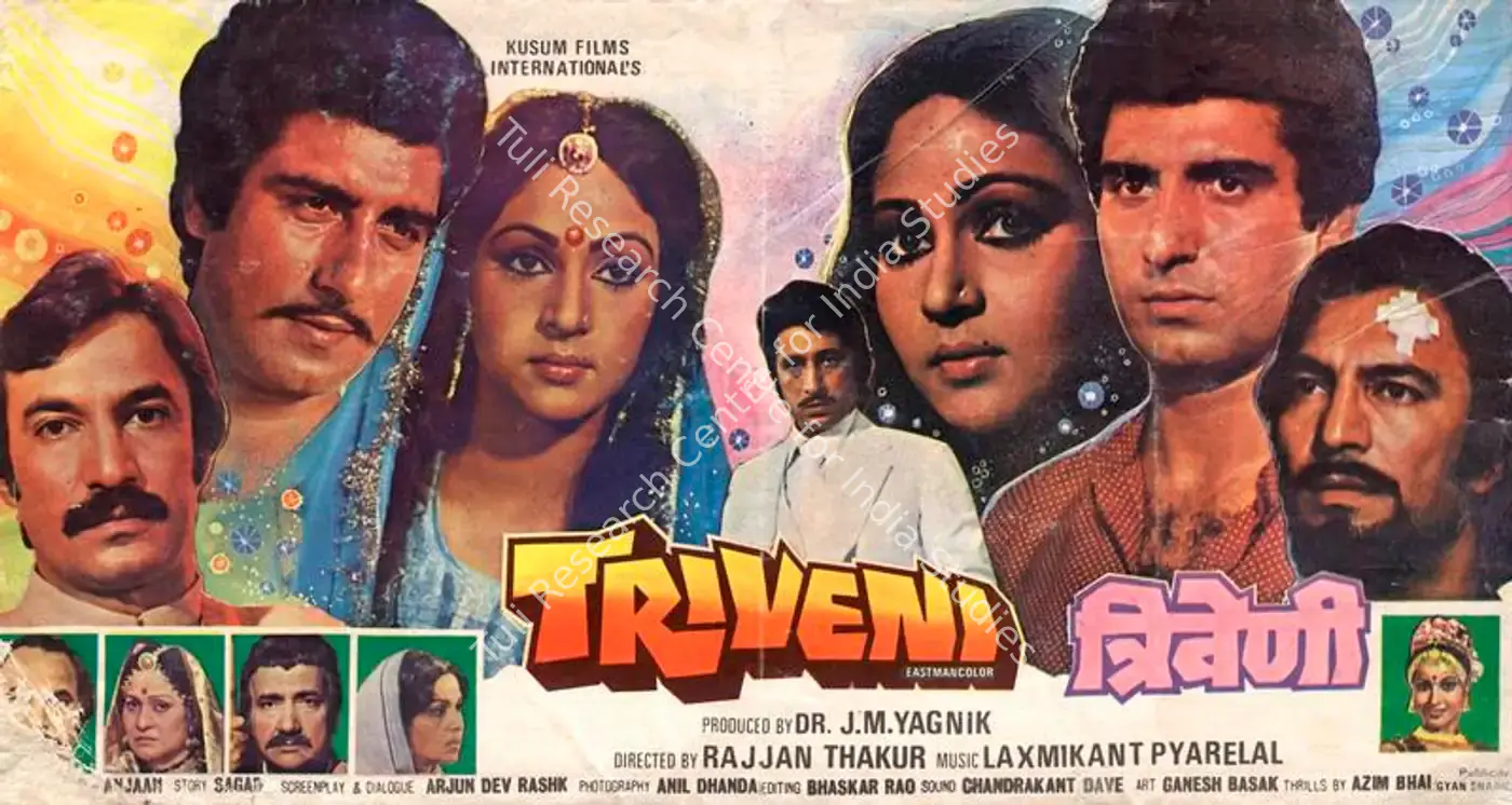 Triveni (1985): featured artwork