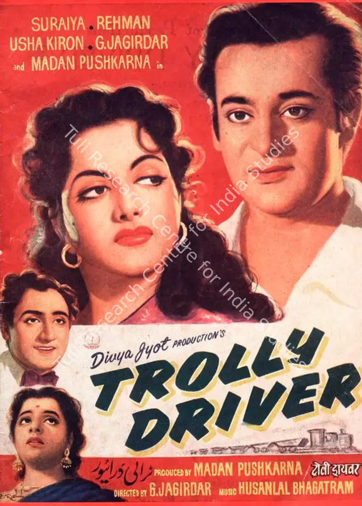 Trolly Driver (1958): featured artwork